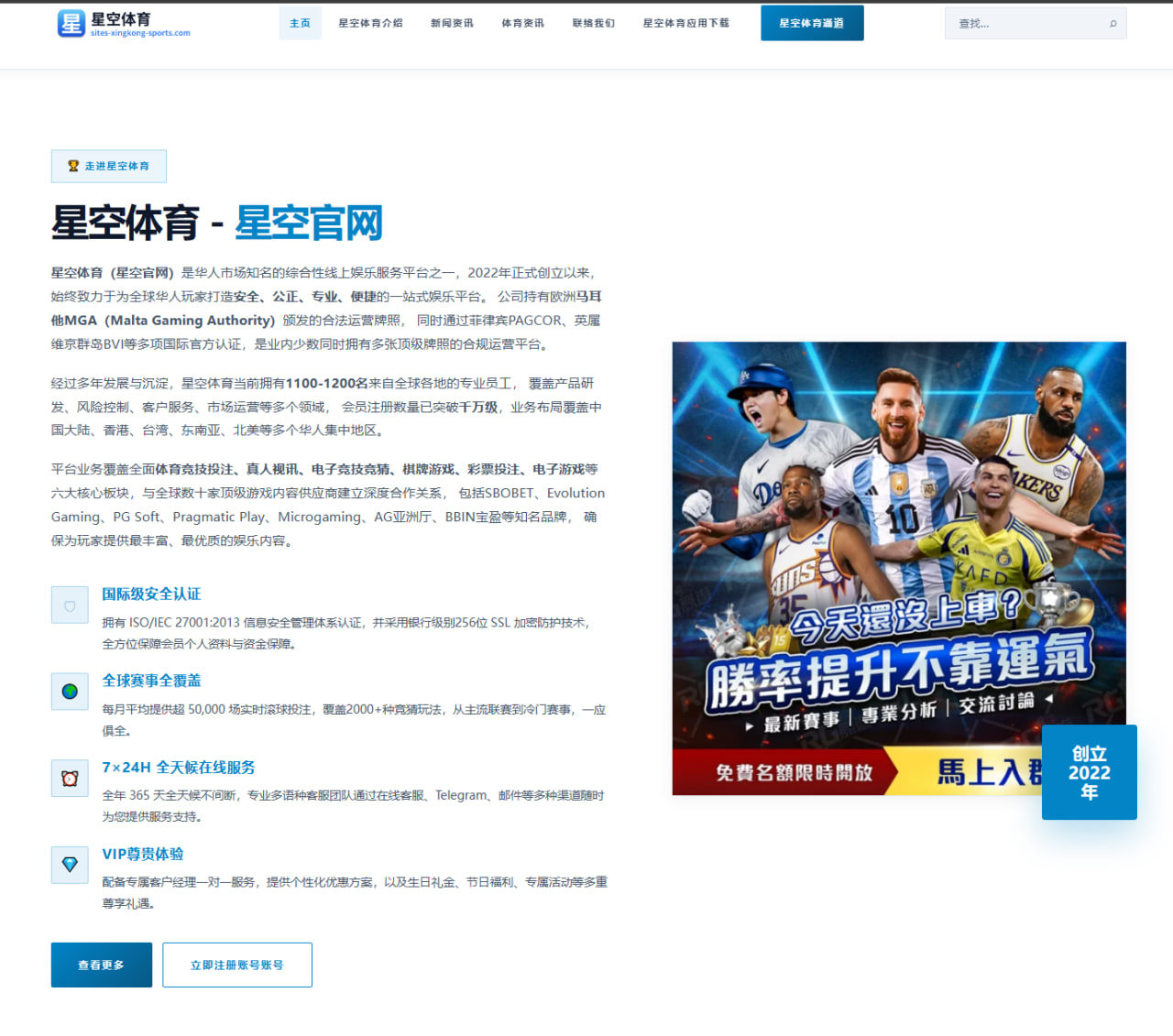 王楚钦WTT澳门站反手拧拉技术连续得分率创新高，展现统治力