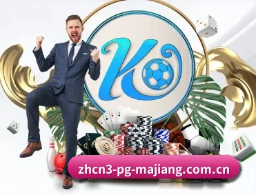 pg麻将胡了模拟器在线玩 APP