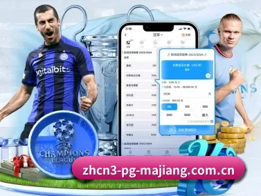 pg麻将胡了模拟器在线玩 APP