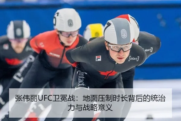 zhang-wei-li-wei-mian-zhan-di-mian-ya-zhi-shi-chang-bei-hou-de-tong-zhi-li-yu-zhan-lve-yi-yi-3-366.jpg